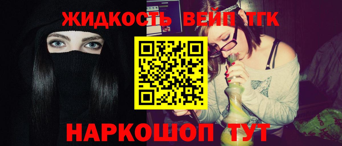 Дистиллят ТГК гашишное масло  Серпухов  Дистиллят ТГК Wax 