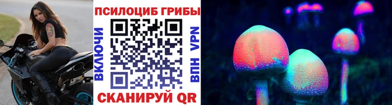 наркошоп ОМГ ОМГ ссылки Псилоцибиновые грибы мицелий Серпухов