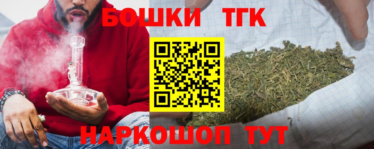 Канабис конопля Серпухов