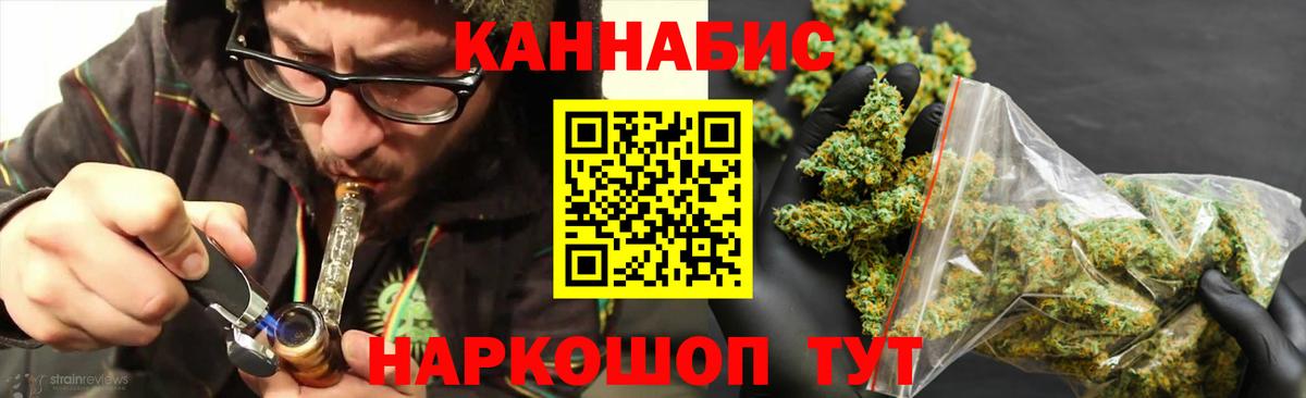 Марихуана тримм  Канабис планчик  Серпухов  Каннабис LSD WEED 