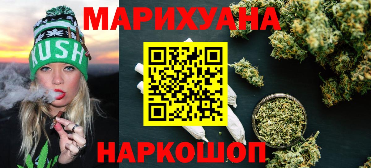 Каннабис планчик  Вход с VPN  Серпухов  Конопля MAZAR  Бошки марихуана AK-47  Бошки марихуана гибрид 